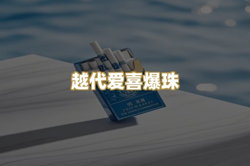 免税万宝路